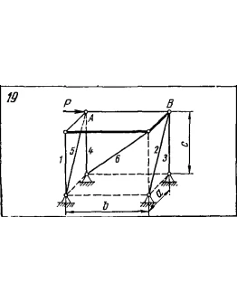 C11 Вариант 19 термех из решебника Яблонский А.А. 1978