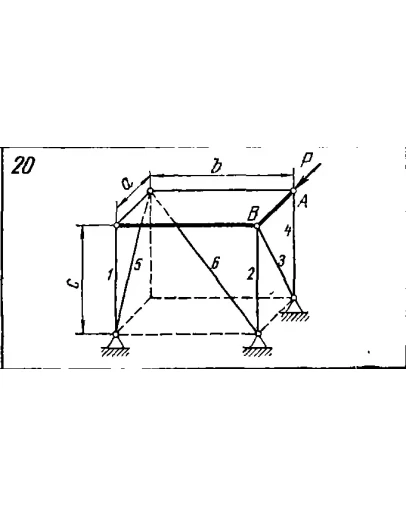C11 Вариант 20 термех из решебника Яблонский А.А. 1978