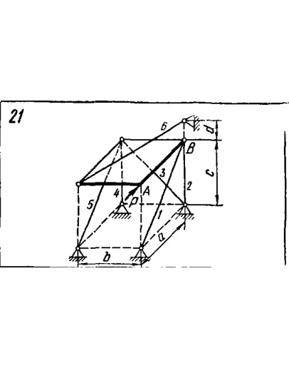 C11 Вариант 21 термех из решебника Яблонский А.А. 1978
