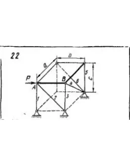 C11 Вариант 22 термех из решебника Яблонский А.А. 1978