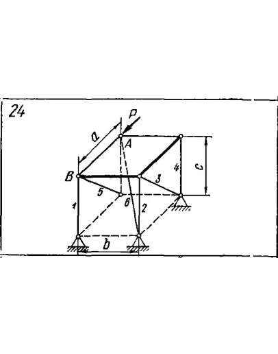 C11 Вариант 24 термех из решебника Яблонский А.А. 1978