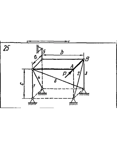 C11 Вариант 25 термех из решебника Яблонский А.А. 1978 C11 Вариант 25 термех из решебника Яблонский А.А. 1978