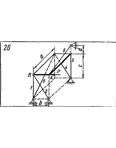 C11 Вариант 26 термех из решебника Яблонский А.А. 1978