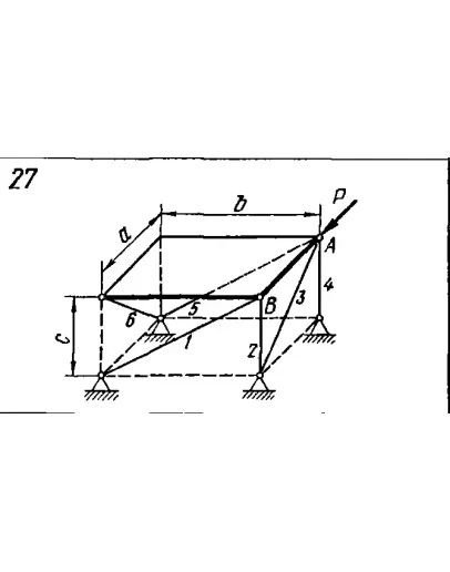 C11 Вариант 27 термех из решебника Яблонский А.А. 1978