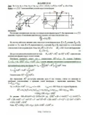 Решение Д5-00 (Рисунок Д5.0 условие 0 С.М. Тарг 1989 г)