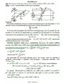 Решение Д5-02 (Рисунок Д5.0 условие 2 С.М. Тарг 1989 г)