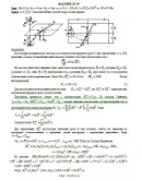 Решение Д5-04 (Рисунок Д5.0 условие 4 С.М. Тарг 1989 г)