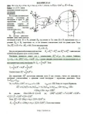 Решение Д5-10 (Рисунок Д5.1 условие 0 С.М. Тарг 1989 г) Решение Д5-10 (Рисунок Д5.1 условие 0 С.М. Тарг 1989 г)