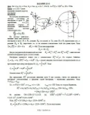 Решение Д5-12 (Рисунок Д5.1 условие 2 С.М. Тарг 1989 г)