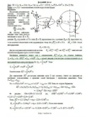 Решение Д5-14 (Рисунок Д5.1 условие 4 С.М. Тарг 1989 г)