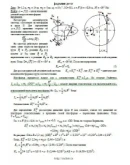 Решение Д5-15 (Рисунок Д5.1 условие 5 С.М. Тарг 1989 г)