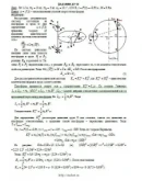 Решение Д5-16 (Рисунок Д5.1 условие 6 С.М. Тарг 1989 г)