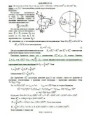 Решение Д5-19 (Рисунок Д5.1 условие 9 С.М. Тарг 1989 г)