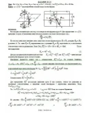 Решение Д5-23 (Рисунок Д5.2 условие 3 С.М. Тарг 1989 г) Решение Д5-23 (Рисунок Д5.2 условие 3 С.М. Тарг 1989 г)