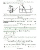 Решение Д5-25 (Рисунок Д5.2 условие 5 С.М. Тарг 1989 г)