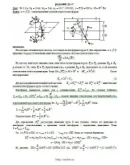 Решение Д5-27 (Рисунок Д5.2 условие 7 С.М. Тарг 1989 г)