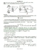 Решение Д5-28 (Рисунок Д5.2 условие 8 С.М. Тарг 1989 г) Решение Д5-28 (Рисунок Д5.2 условие 8 С.М. Тарг 1989 г)