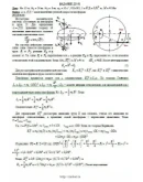 Решение Д5-31 (Рисунок Д5.3 условие 1 С.М. Тарг 1989 г)