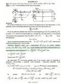 Решение Д5-42 (Рисунок Д5.4 условие 2 С.М. Тарг 1989 г)