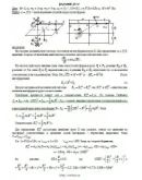 Решение Д5-47 (Рисунок Д5.4 условие 7 С.М. Тарг 1989 г)