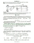 Решение Д5-48 (Рисунок Д5.4 условие 8 С.М. Тарг 1989 г)