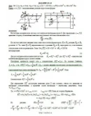 Решение Д5-49 (Рисунок Д5.4 условие 9 С.М. Тарг 1989 г)