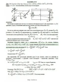 Решение Д5-60 (Рисунок Д5.6 условие 0 С.М. Тарг 1989 г)