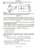Решение Д5-61 (Рисунок Д5.6 условие 1 С.М. Тарг 1989 г)