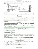 Решение Д5-62 (Рисунок Д5.6 условие 2 С.М. Тарг 1989 г)
