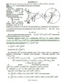 Решение Д5-70 (Рисунок Д5.7 условие 0 С.М. Тарг 1989 г)