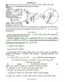 Решение Д5-72 (Рисунок Д5.7 условие 2 С.М. Тарг 1989 г)