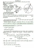 Решение Д5-73 (Рисунок Д5.7 условие 3 С.М. Тарг 1989 г)