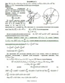 Решение Д5-75 (Рисунок Д5.7 условие 5 С.М. Тарг 1989 г)