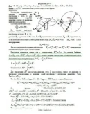 Решение Д5-76 (Рисунок Д5.7 условие 6 С.М. Тарг 1989 г)
