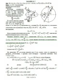 Решение Д5-77 (Рисунок Д5.7 условие 7 С.М. Тарг 1989 г)