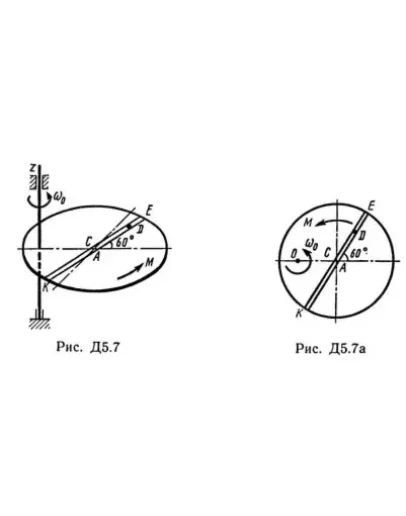 Решение Д5-79 (Рисунок Д5.7 условие 9 С.М. Тарг 1989 г) Решение Д5-79 (Рисунок Д5.7 условие 9 С.М. Тарг 1989 г)
