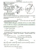 Решение Д5-79 (Рисунок Д5.7 условие 9 С.М. Тарг 1989 г) Решение Д5-79 (Рисунок Д5.7 условие 9 С.М. Тарг 1989 г)
