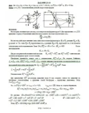 Решение Д5-82 (Рисунок Д5.8 условие 2 С.М. Тарг 1989 г) Решение Д5-82 (Рисунок Д5.8 условие 2 С.М. Тарг 1989 г)
