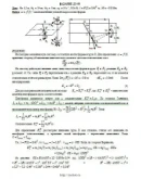 Решение Д5-88 (Рисунок Д5.8 условие 8 С.М. Тарг 1989 г)