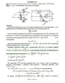 Решение Д5-89 (Рисунок Д5.8 условие 9 С.М. Тарг 1989 г)