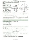 Решение Д5-99 (Рисунок Д5.9 условие 9 С.М. Тарг 1989 г)