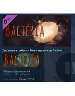Bacteria Collector's Edition Content STEAM KEY GLOBAL