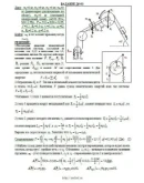 Решение Д6-00 (Рисунок Д6.0 условие 0 С.М. Тарг 1989 г)