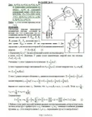 Решение Д6-01 (Рисунок Д6.0 условие 1 С.М. Тарг 1989 г)