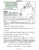 Решение Д6-02 (Рисунок Д6.0 условие 2 С.М. Тарг 1989 г)