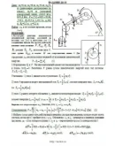 Решение Д6-03 (Рисунок Д6.0 условие 3 С.М. Тарг 1989 г)
