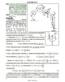 Решение Д6-15 (Рисунок Д6.1 условие 5 С.М. Тарг 1989 г)
