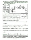Решение Д6-25 (Рисунок Д6.2 условие 5 С.М. Тарг 1989 г)