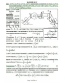 Решение Д6-28 (Рисунок Д6.2 условие 8 С.М. Тарг 1989 г)