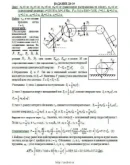 Решение Д6-29 (Рисунок Д6.2 условие 9 С.М. Тарг 1989 г)